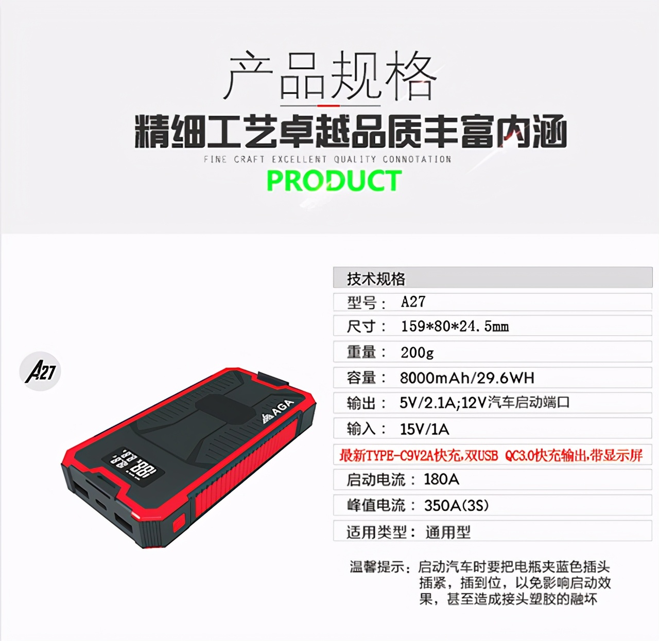 昂佳应急启动电源对车辆有影响吗,昂佳汽车应急电源怎么样