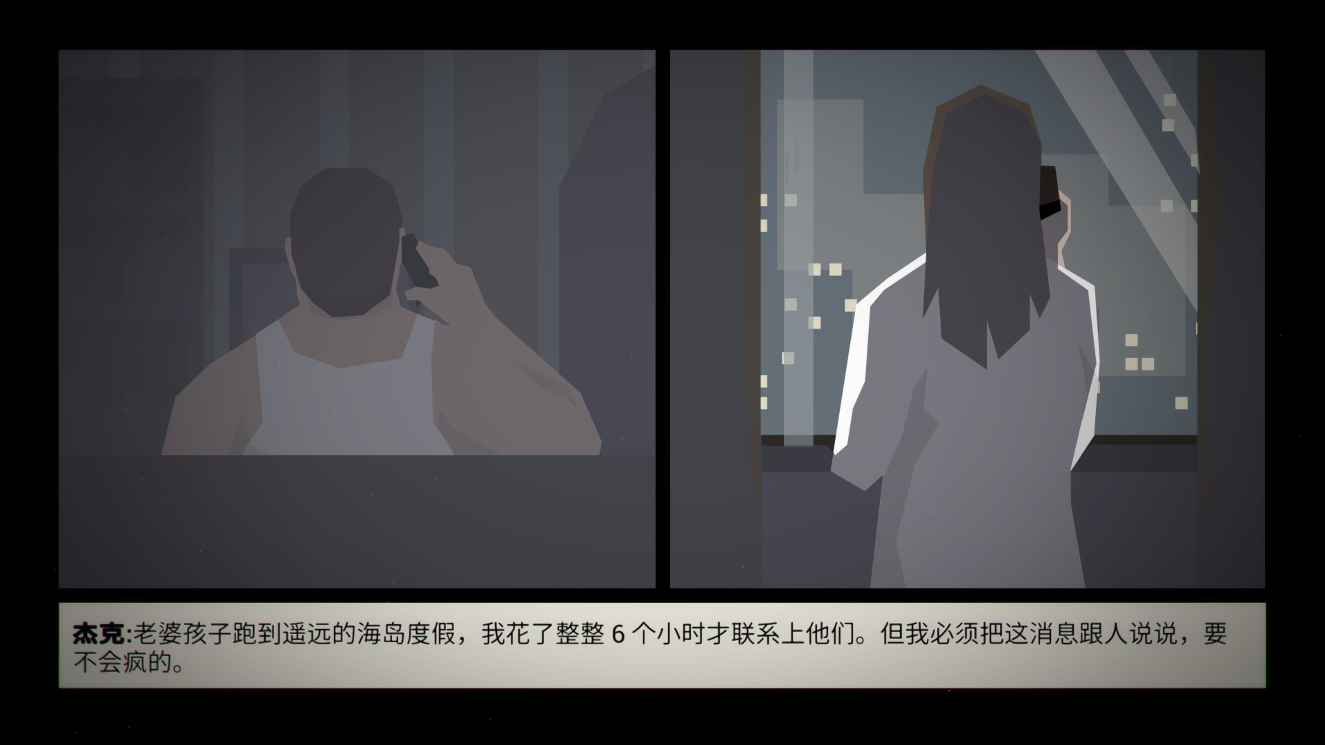 这就是警察剧情解说,这就是警察剧情