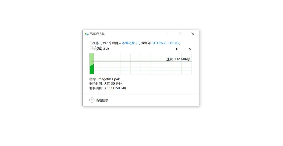 东芝便携式移动硬盘推荐,东芝2.5寸1TB移动硬盘