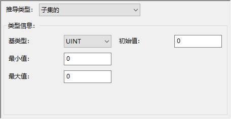 Beremiz界面操作手册