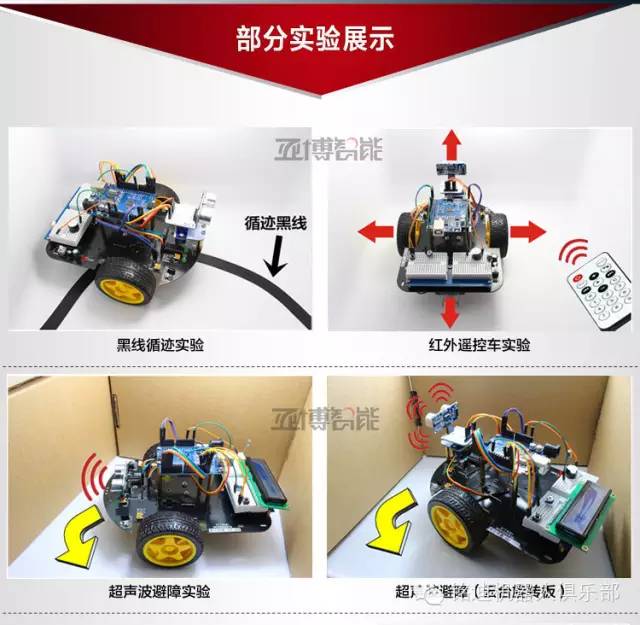 steam创客机器人课程,铭迪机器人