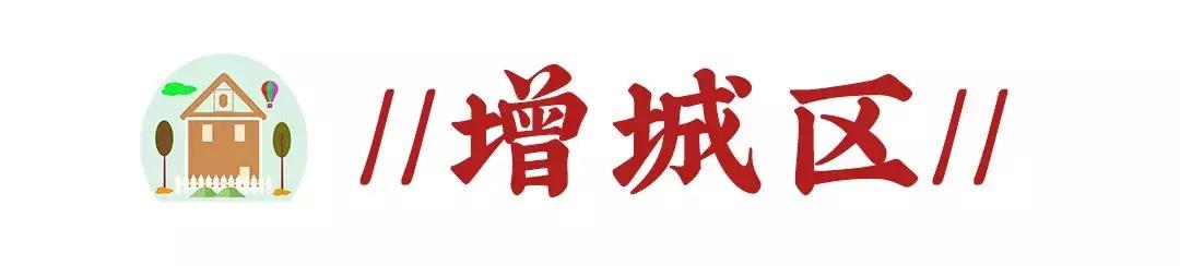 广州南沙区房价最新价格,广州黄埔区房价最新行情