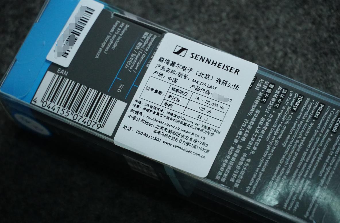 森海塞尔598价格,森海塞尔mx375深度测评