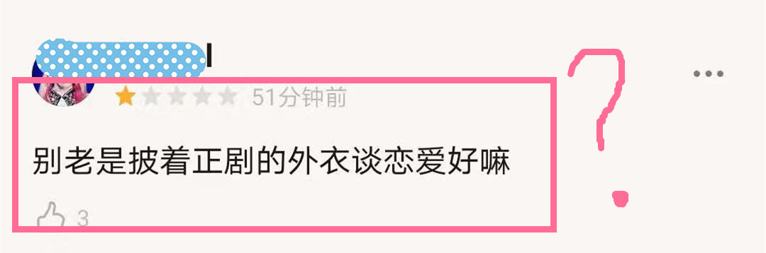 看了网友的评论让人泪目,看了网友的评论后瞬间后怕