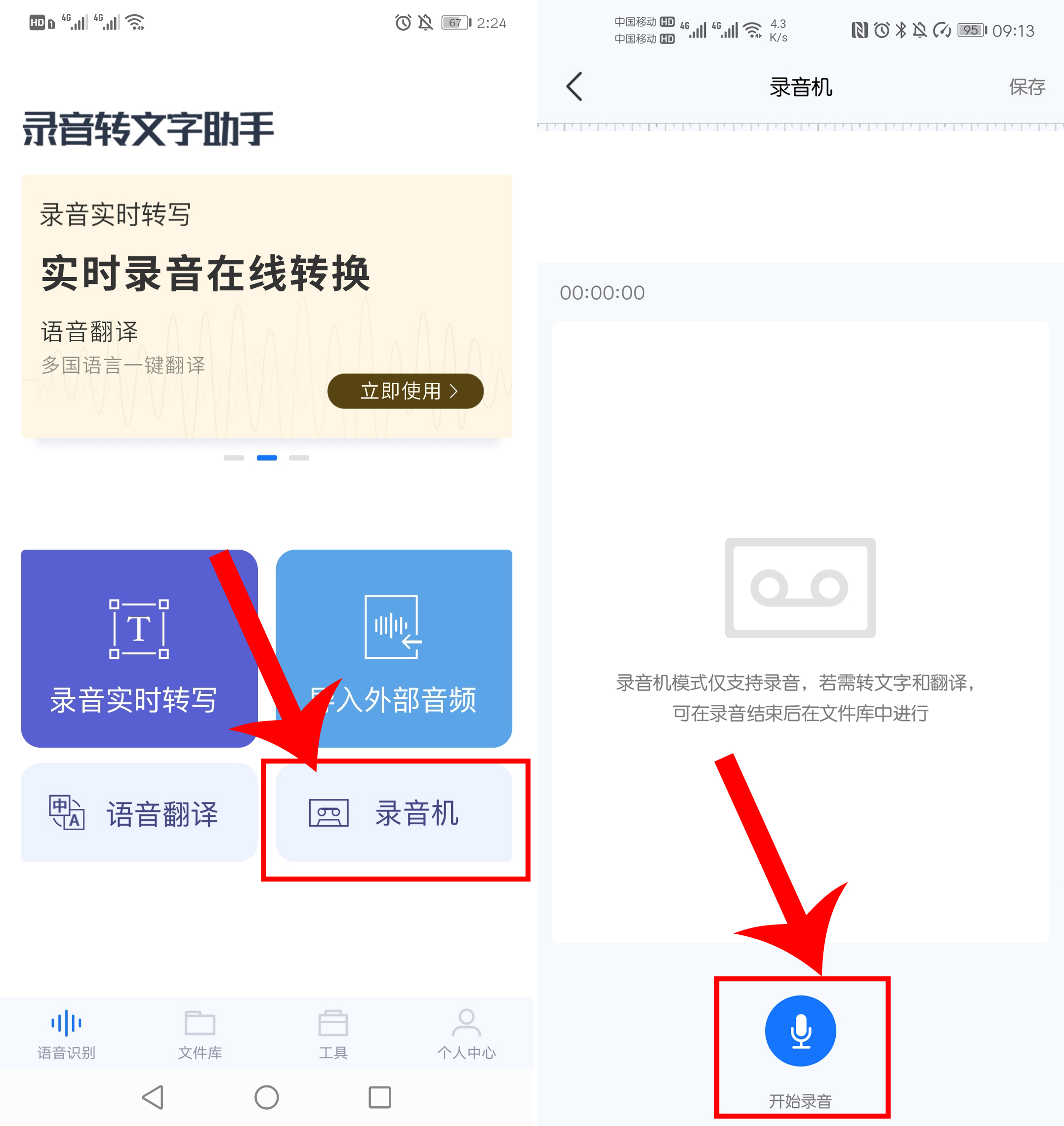 微信如何转发他人语音,微信如何转发别人的语音