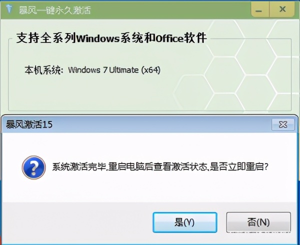如何激活windows10家庭版激活密钥,windows10系统怎么激活步骤