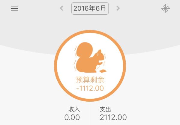 可以语音记账的记账软件,记账软件自动记账