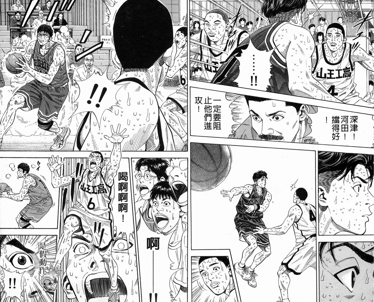 黑白漫画和彩色漫画哪个更难画,彩色版漫画欣赏