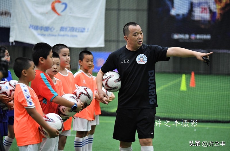 《首都抗疫医护人员亲子“同心公益”足球赛》