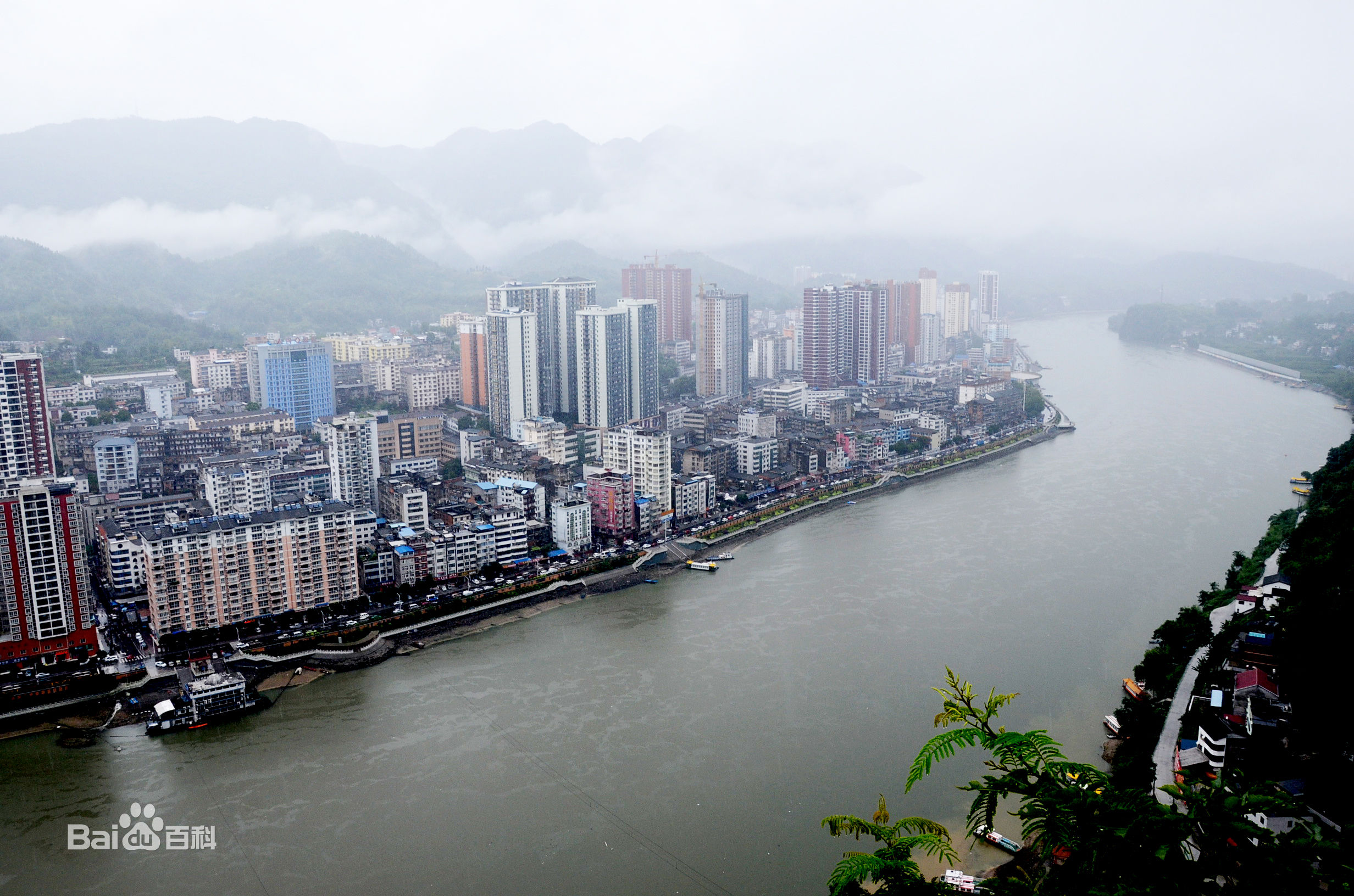 长阳土家族自治县花店,长阳土家族自治县杀人案