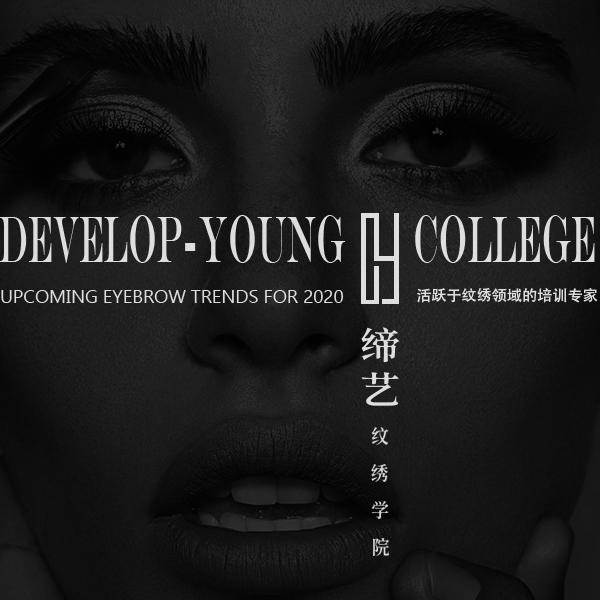 水雾眉和粉墨眉哪种好看,水雾眉和粉墨眉的区别哪个好