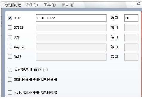 笔记本电脑和路由器不在一个房间,台式电脑怎么利用手机的网络上网