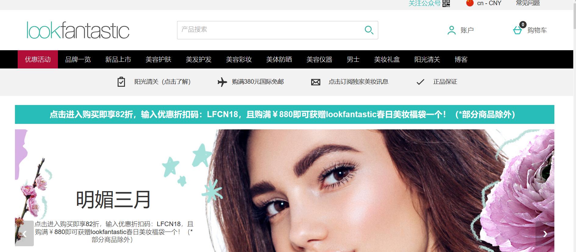 cc海淘代购,海淘购物网站推荐