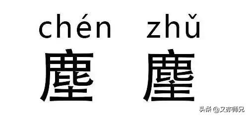 15组神奇的汉字你认识几个,你知道有哪些神奇的汉字