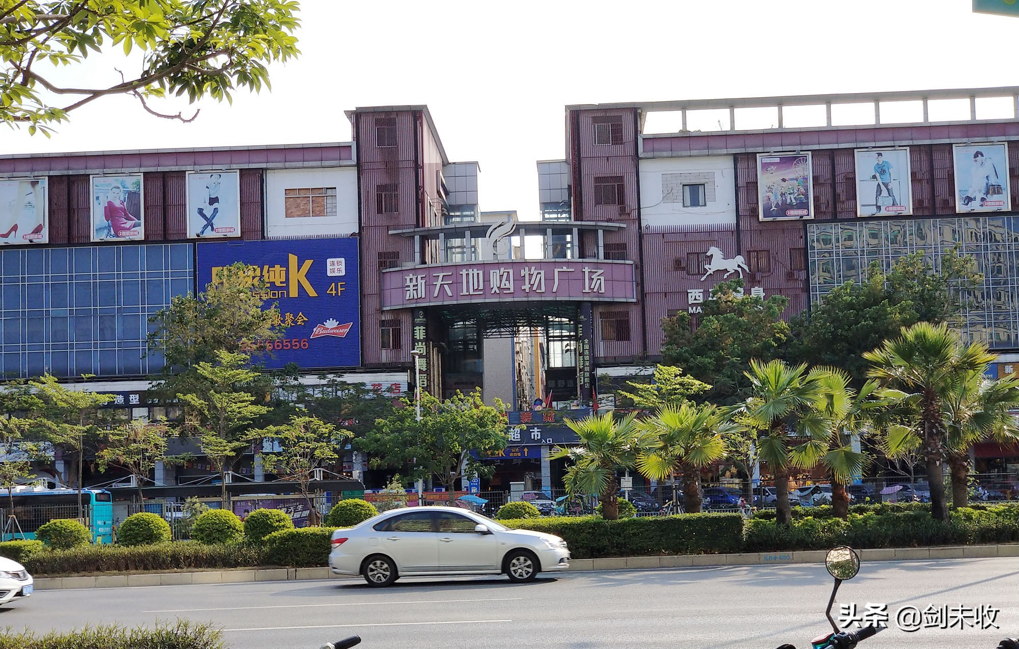 疫情过后调研问卷,深圳宝安疫情防控进展