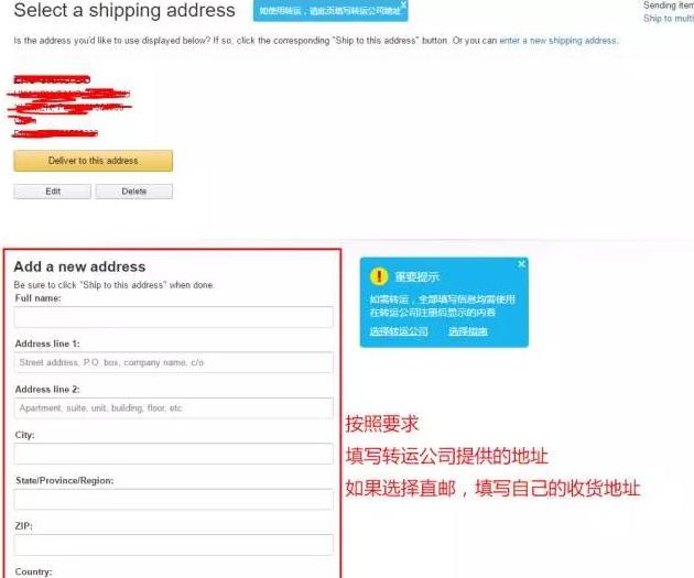 海淘新手必备的海淘入门攻略,扫盲贴有用吗