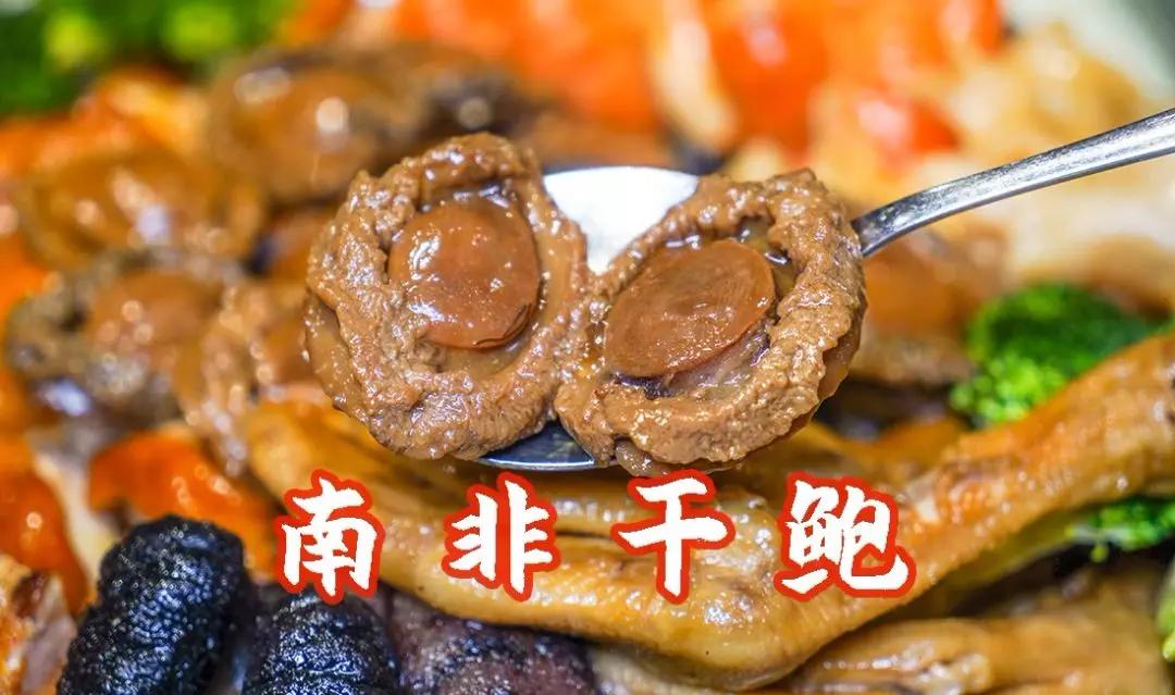 团圆盆菜的10种做法,团圆大盆菜有哪些菜式