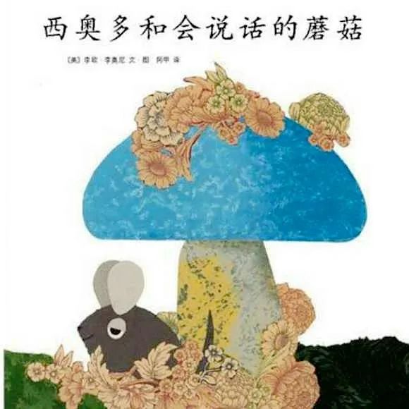 3-6岁必看十本绘本阅读游戏排行榜,超强阅读干货