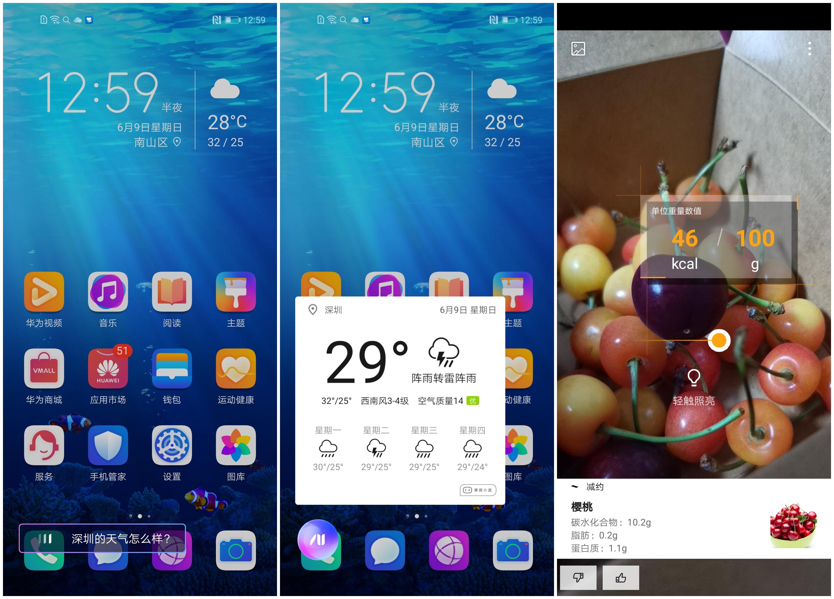 荣耀20pro夜视仪拍摄教程,荣耀20pro光学变焦
