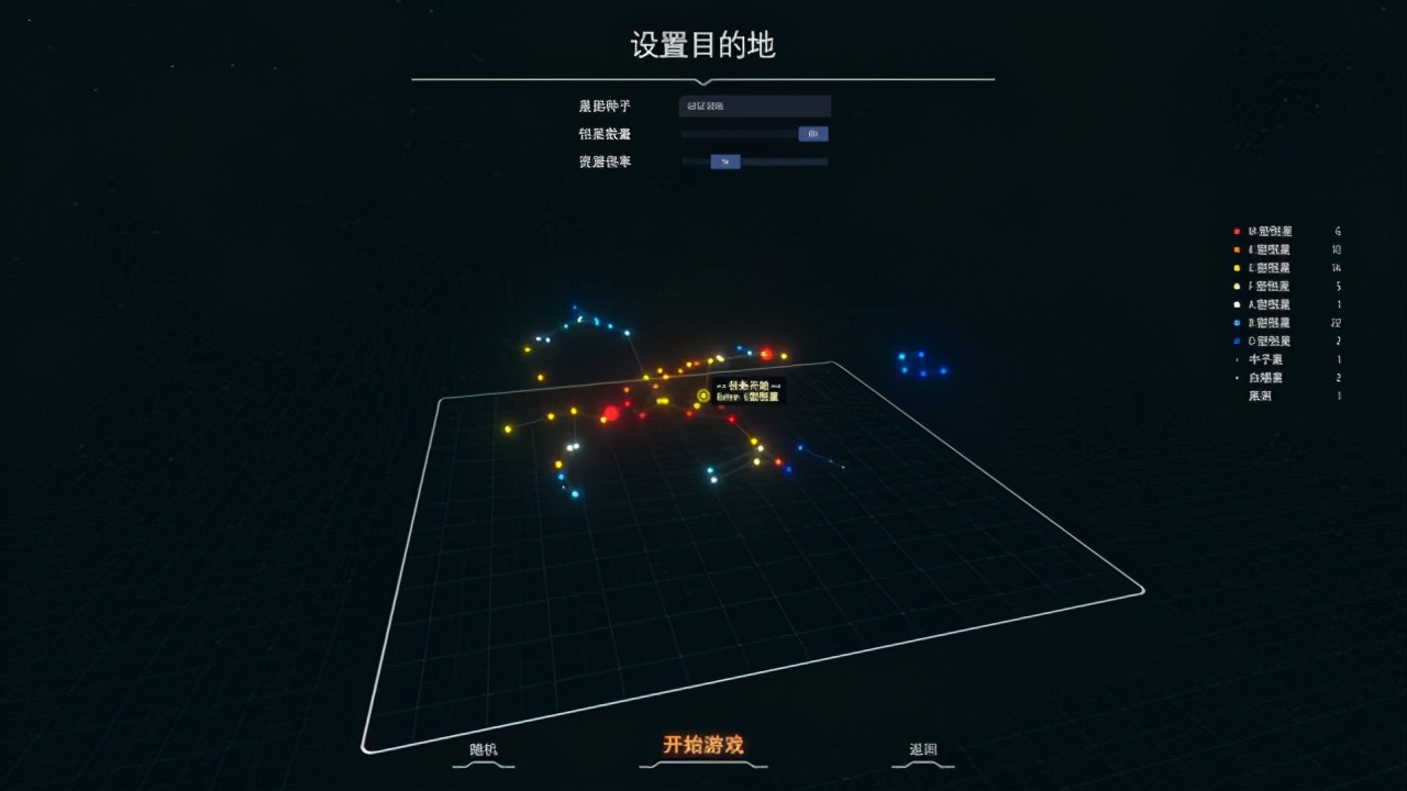 戴森球计划星际塔,戴森球计划最新版