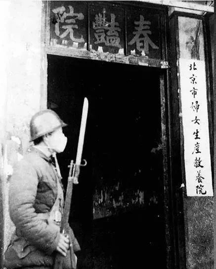 1949年北平被解放的女性,解放后青楼女子重新生活