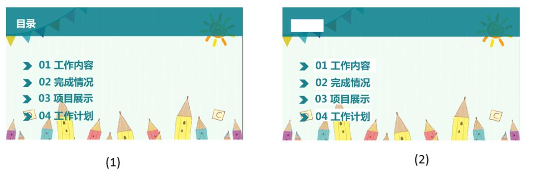 QQ新功能：图片一键转PPT，比OCR更强大的文档重建技术