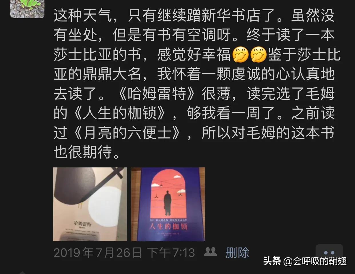 阅读的温度让读书成为一种习惯,读书从现在开始的感悟