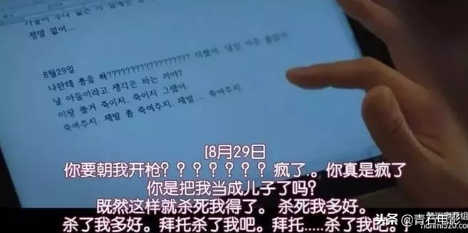 为维护声誉，名门砸千万补习费为孩子请家教，这部韩剧成收视黑马