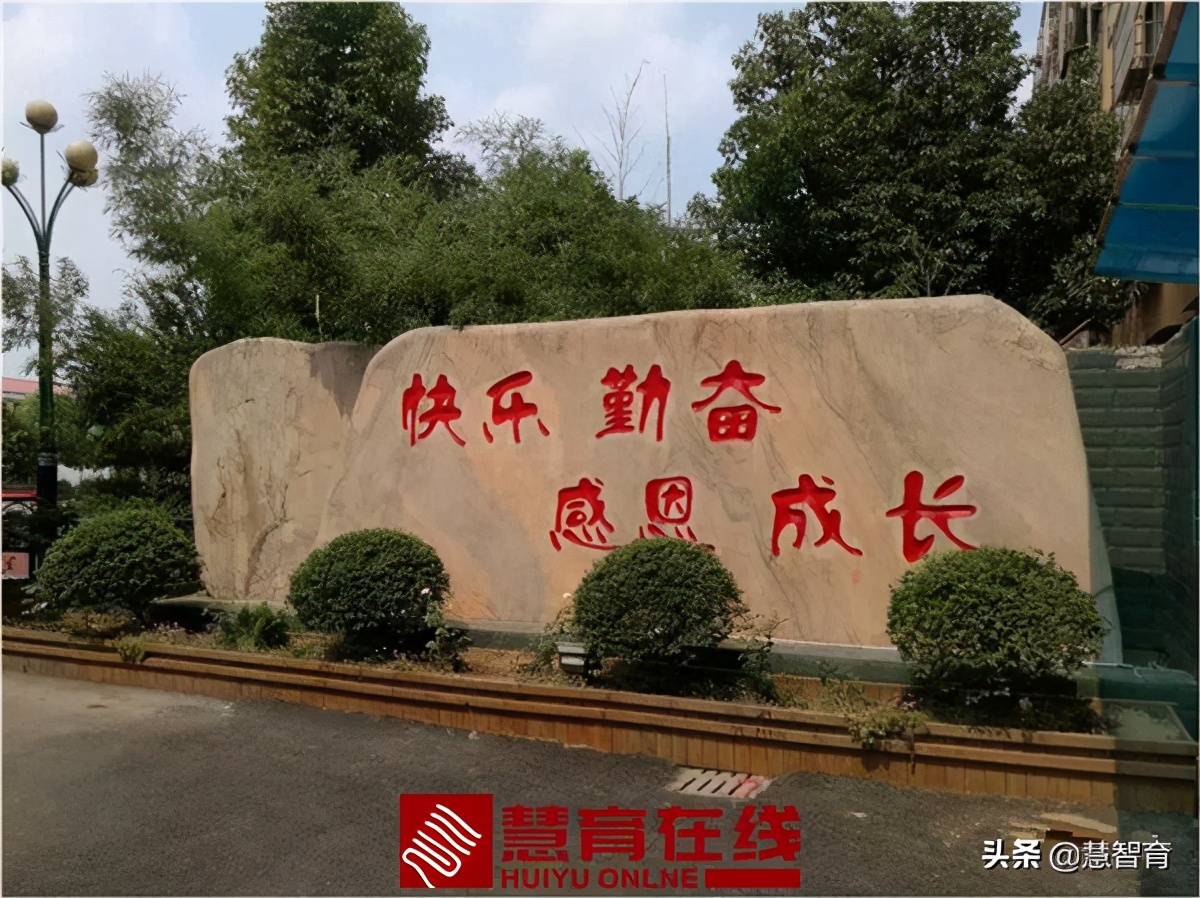 观恰到好处的因地制宜赞新颖厚重的九中文化九中学习交流有感