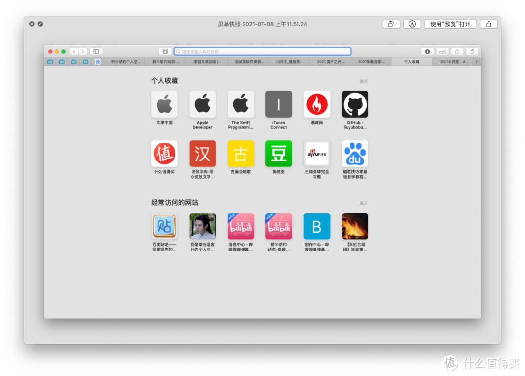 一入深似海从此下班是路人,一入深似海从此是路人原话是什么