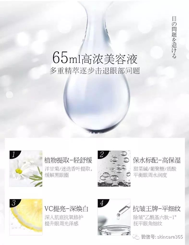 日本晓姿眼膜功效,晓姿眼膜使用方法