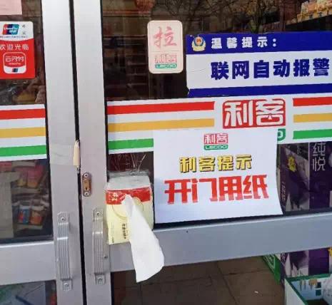 疫情店面已经停业3个月,疫情期间有多少门店停业