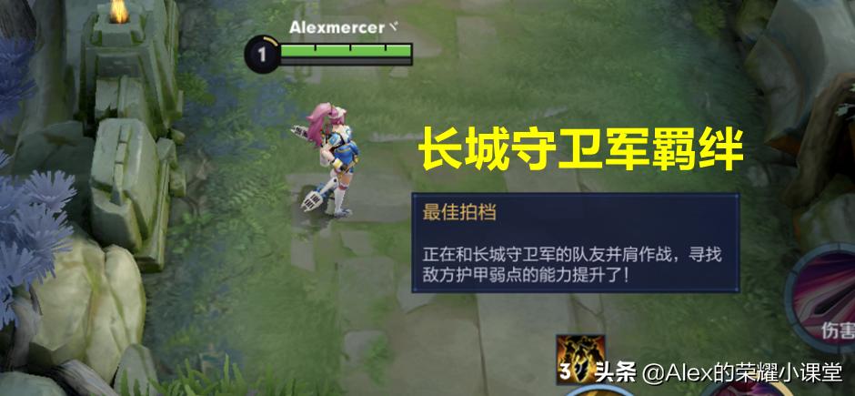 王者荣耀羁绊buff在哪看,王者荣耀英雄组合特殊buff