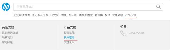 惠普打印机驱动光盘丢了怎样装驱动