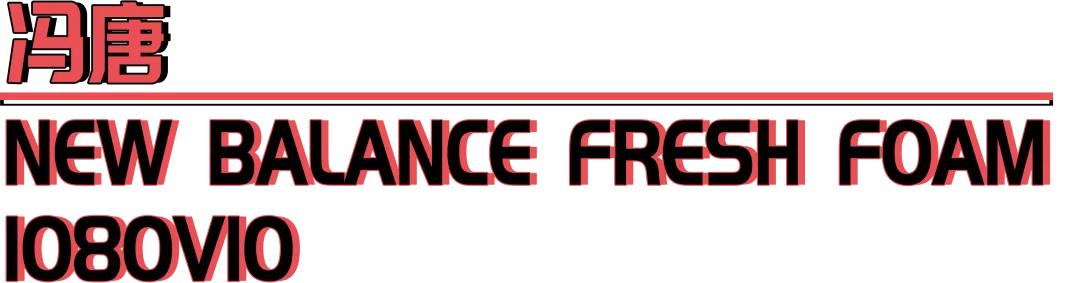 明星穿的nike跑鞋,明星都在穿的跑鞋