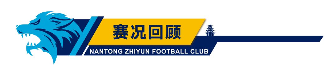 支云赛后发布会,支云精彩瞬间