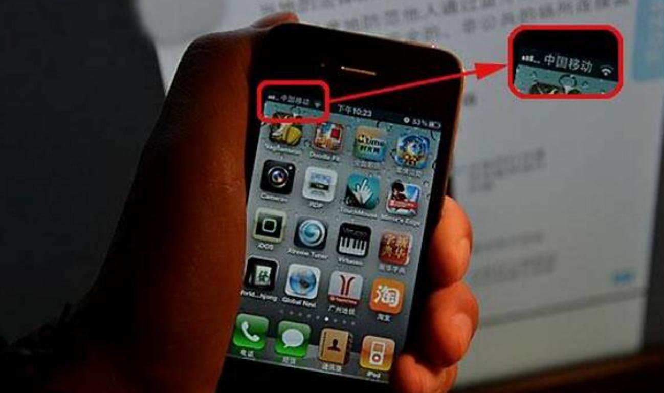iphone信号差是基站问题吗,iphone信号差是什么原因导致的