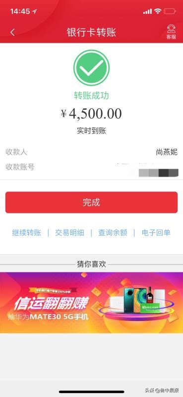 网上兼职被骗60万,网上兼职被骗12万