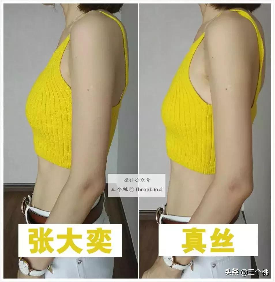 最好穿的无肩带内衣测评无广告,无肩带内衣真的好穿么