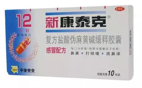 感冒正确用药小常识,感冒时如何选择感冒药