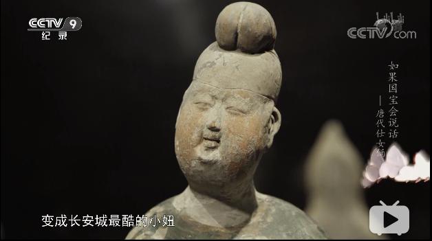 冲上9.9央视只用五分钟