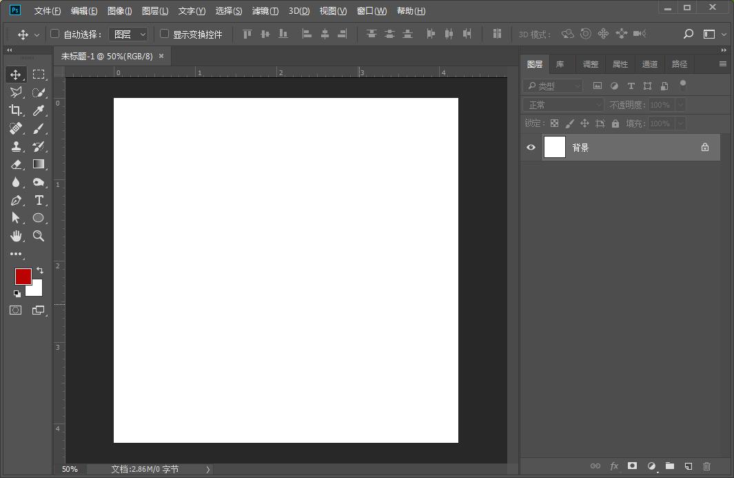 ps办公小妙招,ps办公实用教程去黑边