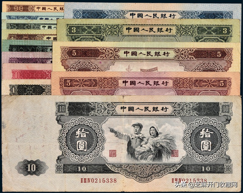 老版人民币价格回收表,老版人民币价格参考图