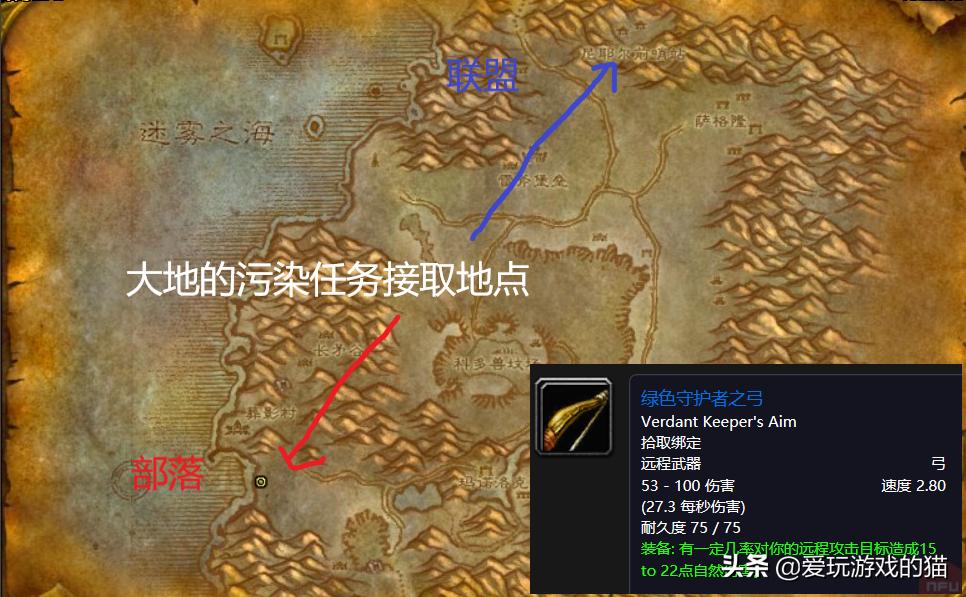 魔兽世界怀旧服猎人装备,魔兽世界怀旧服版本猎人史诗级任务