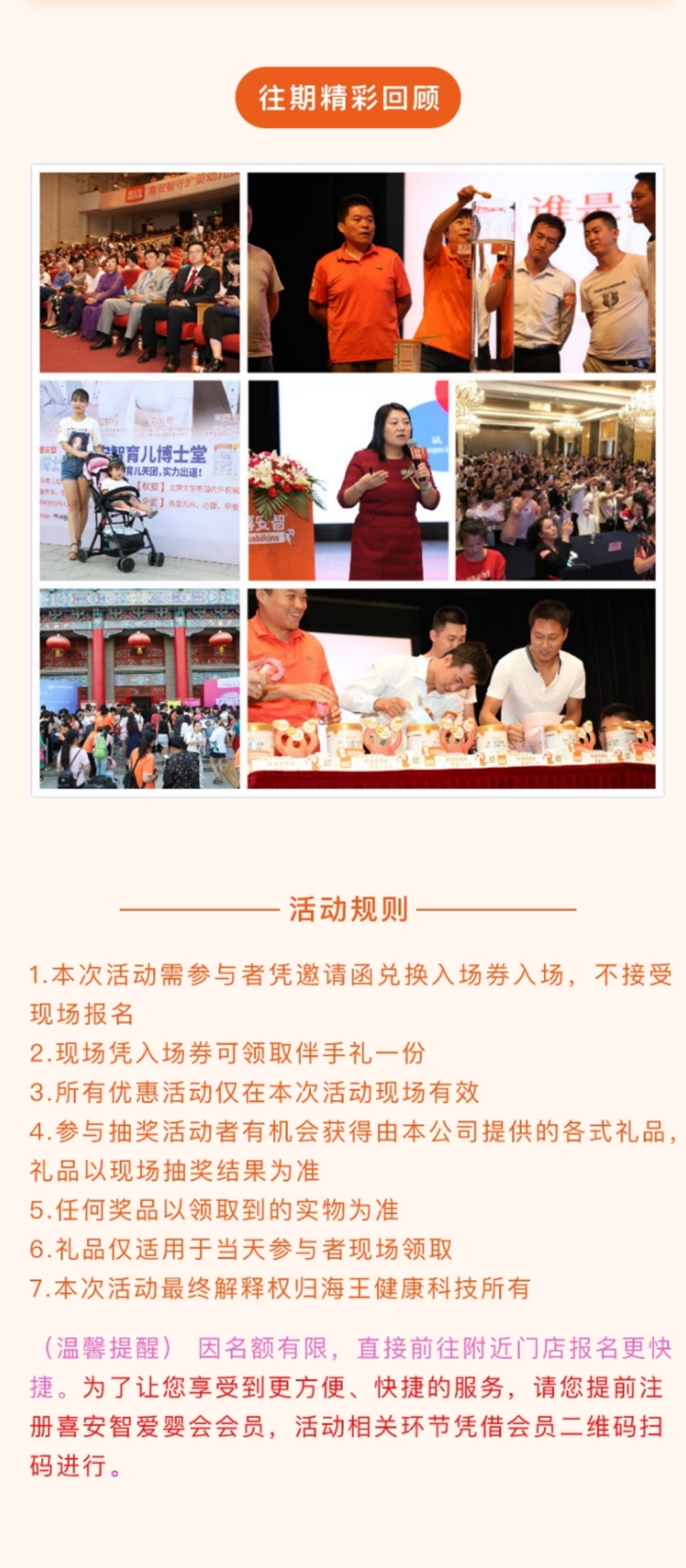 喜安智育儿博士堂芜湖站,顺应宝宝天性一节课诠释蒙特梭利精髓