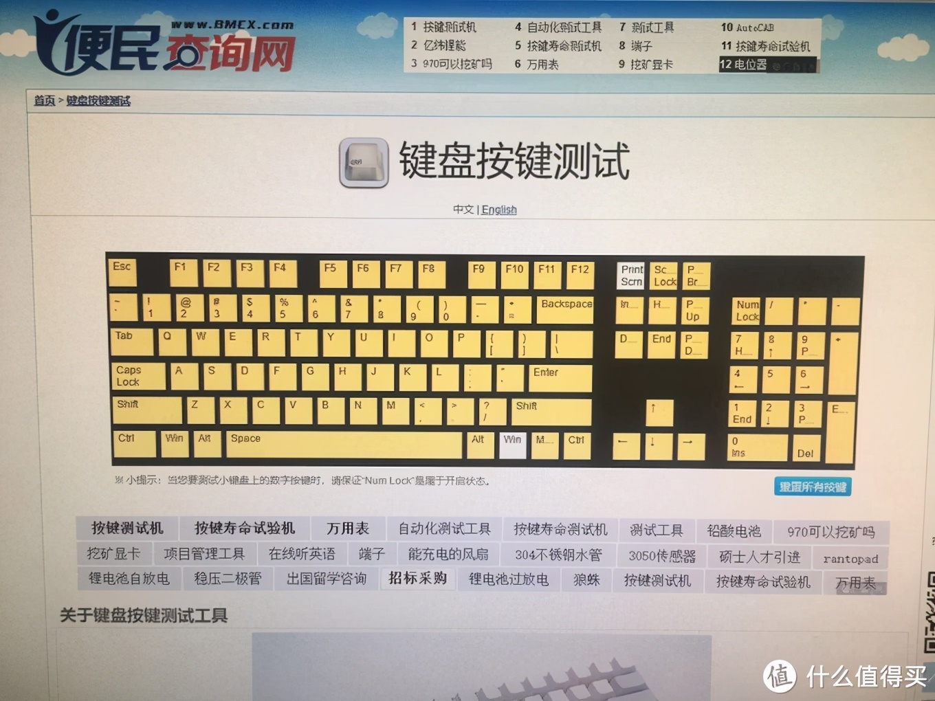 适合新手的剪线键盘,剪线键盘教程