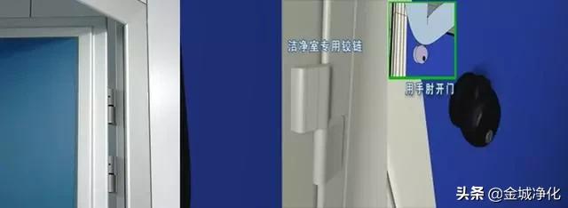 洁净室详解,洁净室门详解