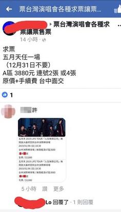 吐槽大会男嘉宾,吐槽大会男星