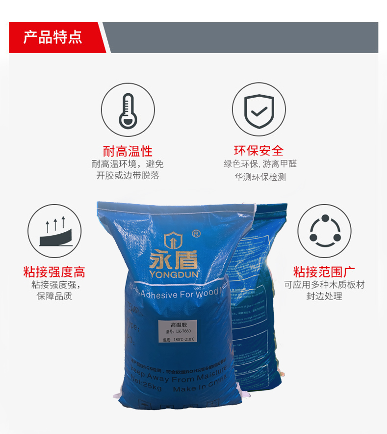 封边怎么封才好看,封边怎么封