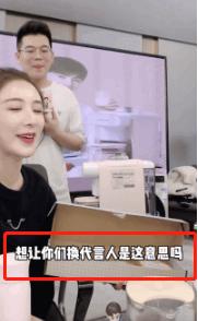 三大直播巨头接连翻车,三大主播翻车视频